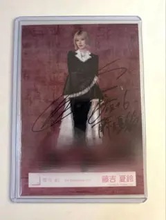 E-girls Happiness 藤井夏恋 サイン 2026年最新】藤井夏恋 サインの人気アイテム - メルカリ