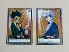 2026年最新】HUNTER×HUNTER カード ハイパーバトルの人気アイテム