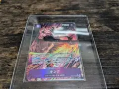 ONE PIECE カード　キングパラレル　エッグヘッドクライシス