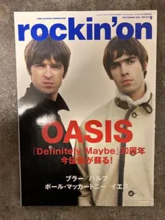 rockin'on 3冊セット　オアシス　oasis