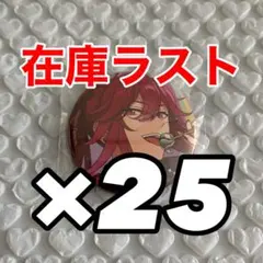 あんスタ 円果望見 コレ缶 - メルカリ