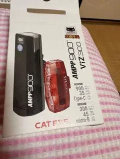 CAT EYE VIZ300 自転車ライトのサムネイル