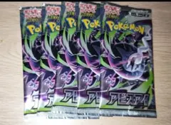 ポケモンカードゲーム アビスアイ バラパック 6パック - メルカリ