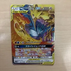 Item thumbnail for item 58abaccd-420d-40c1-8999-ede781fd9128