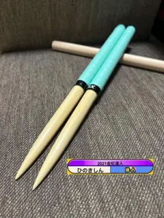 Item thumbnail for item f9e8e776-b020-4119-b4b8-3bf2ee823124