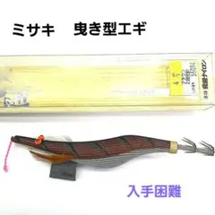 昔ながらの曳きエギです。未使用ですが少しやれがあります、御了解ください。 2026年最新】曳きエギの人気アイテム - メルカリ