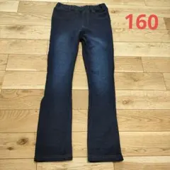 裏起毛長ズボン