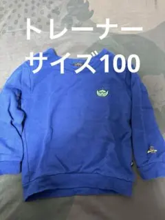 トレーナー 男の子 トップス