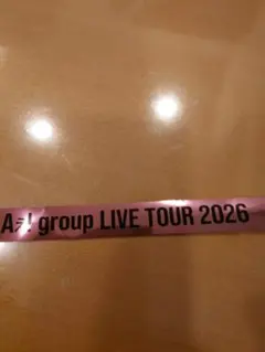 Aぇ! group LIVE TOUR 2026 銀テープ　ケース付のサムネイル
