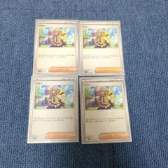 2025年最新】古代のコライドン スターターデッキビルドセットの人気