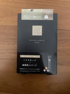 N organic Vie リンクルパック エッセンス マスクのサムネイル