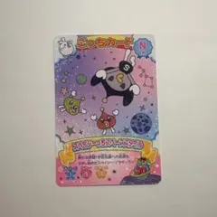 たまごっち スペイシーっち ごっちカード