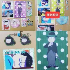 おそ松さん グッズ 26点セット