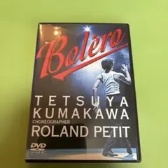 2026年最新】DVD 熊川哲也の人気アイテム - メルカリ