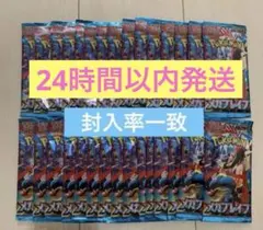 ポケモンカード MEGA メガブレイブ 30パック 未開封 1BOX 封入率一致