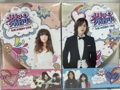 2026年最新】メリは外泊中の人気アイテム - メルカリ