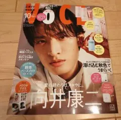 VOCE special 2026年10月号 ヴォーチェ