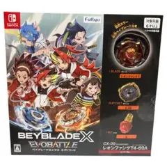 新品未開封 Switch ベイブレードエックスエボバトル 20個セット【2197