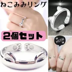 ユッキ様 リクエスト 2点 まとめ商品