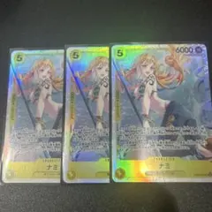 ナミsr 3枚セット