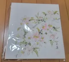 2025年最新】宮台_玉英の人気アイテム - メルカリ