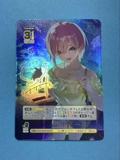 2026年最新】これからも続く日々 中野一花 SSPの人気アイテム - メルカリ