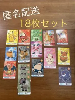 2026年最新】ポケモン ゲットカード ゲンガーの人気アイテム - メルカリ