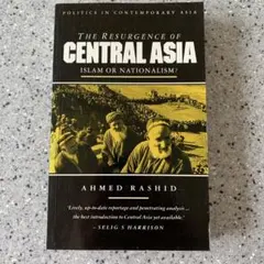 洋書 アハメド・ラシッド『よみがえるシルクロード国家：中央アジア最新事情』のサムネイル