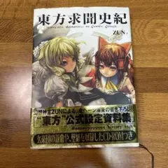 MTG 神話の水盤/Font of Mythos CON 日本語版 3枚セット - メルカリ