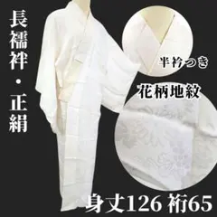 Item thumbnail for item ff070d28-b5aa-47ea-b790-f6c83b81a215