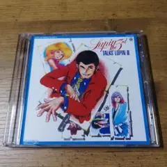 アニメCD】ルパン三世 ルパン・トーク・ルパン （唯一のリマスター盤 