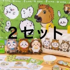 ちいかわ　干支　ハッピーバッグ　福袋2026 2個セット