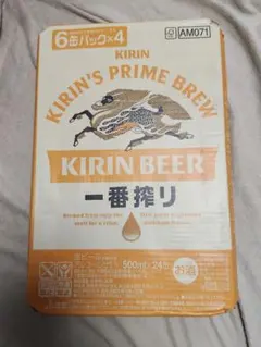 KIRIN 一番搾り 500ml×48本 - メルカリ