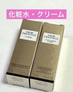 Dior サンプル プレステージ ホワイトオレオローション・ラクレーム