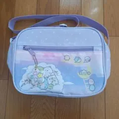 すみっコぐらし　ショルダーバッグ