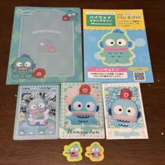 ハンギョドン まとめ売り