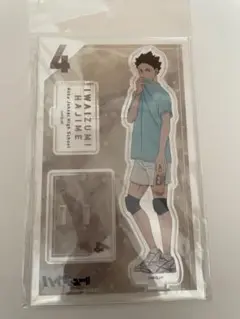 ハイキュー!! オータムフェア 岩泉一 アクリルスタンド