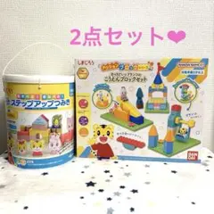 【新品】 しまじろう つみき ブロックセット ベビー 知育玩具 こどもちゃれんじ