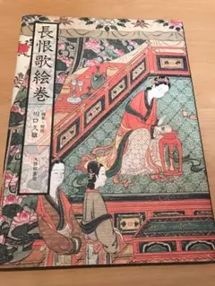 Item thumbnail for item 26601dca-b732-44ac-8bc0-86c9e6b49e99