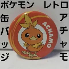 ポケモン　クリア　フィギュア　レトロ　レア　昔　希少　グッズ　当時物