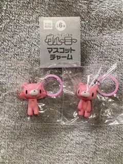 ガチャ いたずらぐまのグルーミー マスコットチャーム スタンダード セット