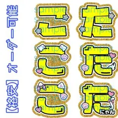 2025年最新】海琉 うちわの人気アイテム - メルカリ