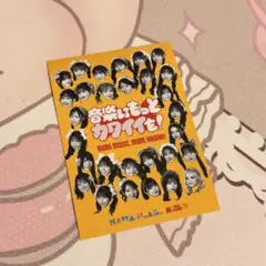 KAWAIILAB. ステッカー 特典