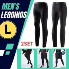 メンズ レギンス タイツ アンダーウェア 防寒 ジム スポーツ アウトドア