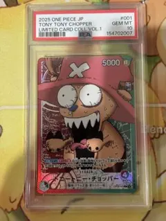 チョッパー　ワンピースベースショップ　リミテッドカードコレクション　psa10