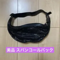 【良品♡】ショルダーバック スパンコール ブラック 未使用