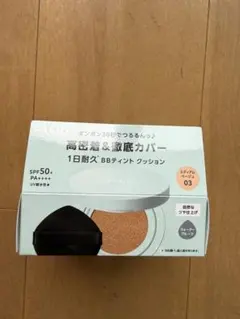 ファシオ BBティントクッション耐久カバー 03クッションファンデーション 新品のサムネイル