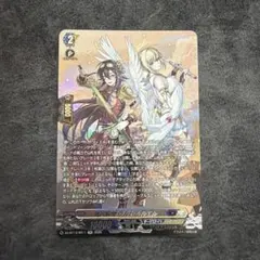 未開封 ぬらりひょんの孫TCG 奴良リクオ 鬼纏 金サイン プロモ②