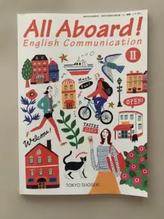 All Aboard ！ English Communication　Ⅰ All Aboard! | 令和7年度用高等学校教科書・シラバス | 東京書籍