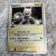 ミュウツー δ PROMO PCG-Pプロモカード 107/PCG-P - メルカリ
